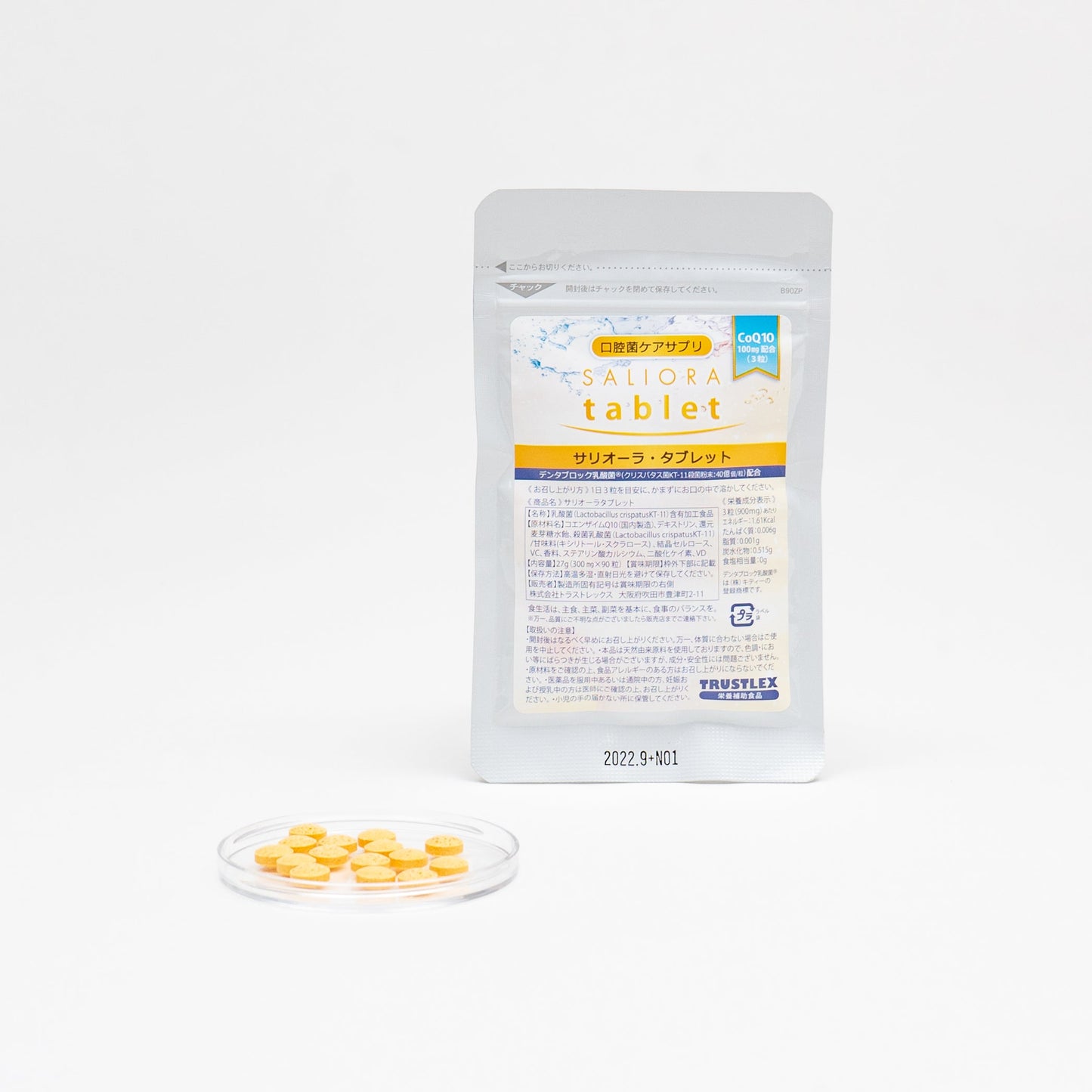 Oral care supplement SALIORA tablet