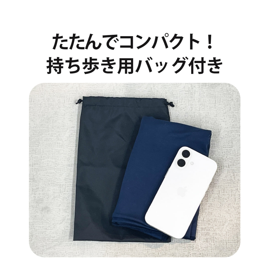 Re・born マルチアレンジストール