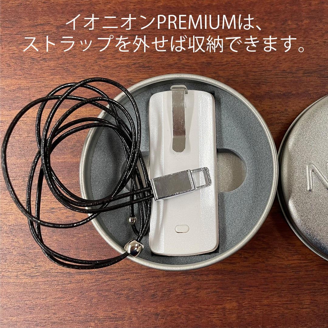 IONION NEO Tin Case