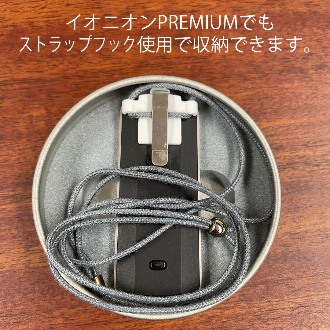 IONION NEO Tin Case