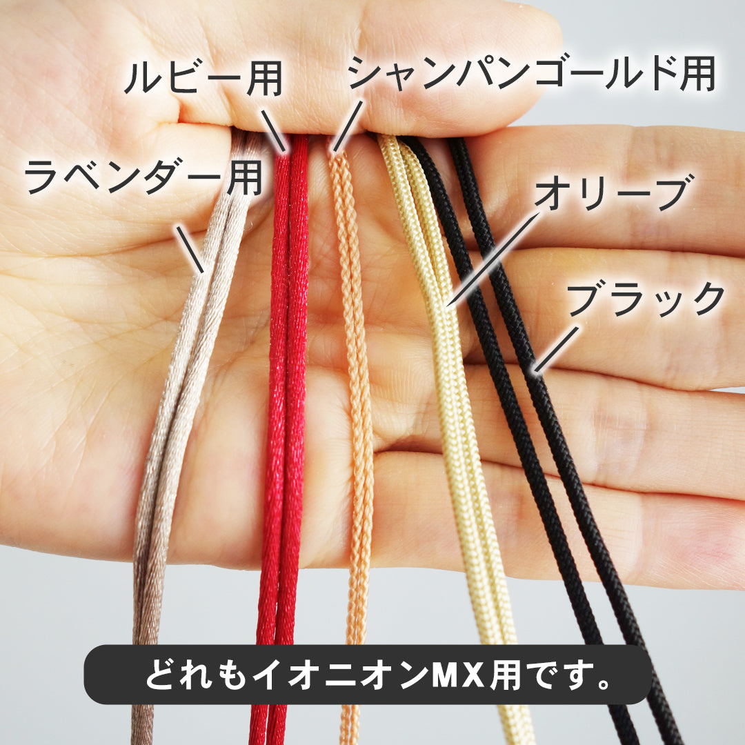 IONION MX Lavender Strap