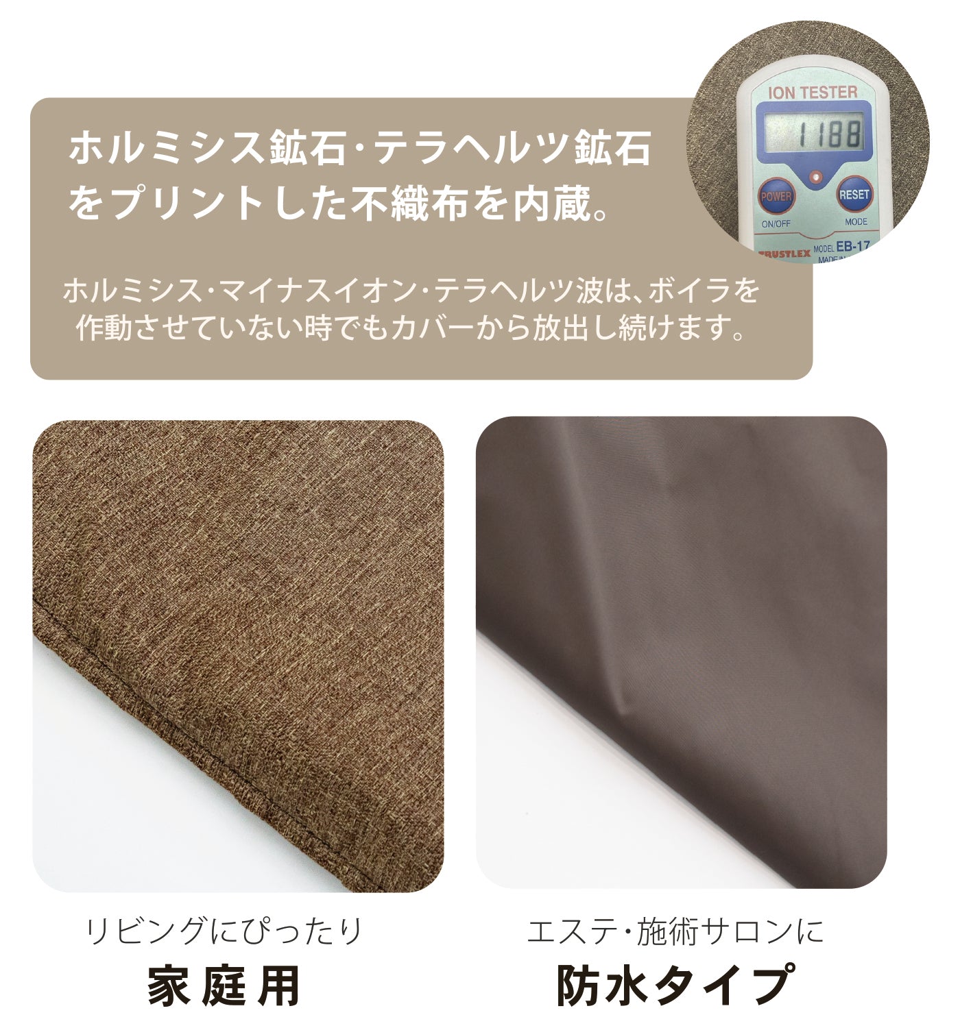 湯ぽかマット