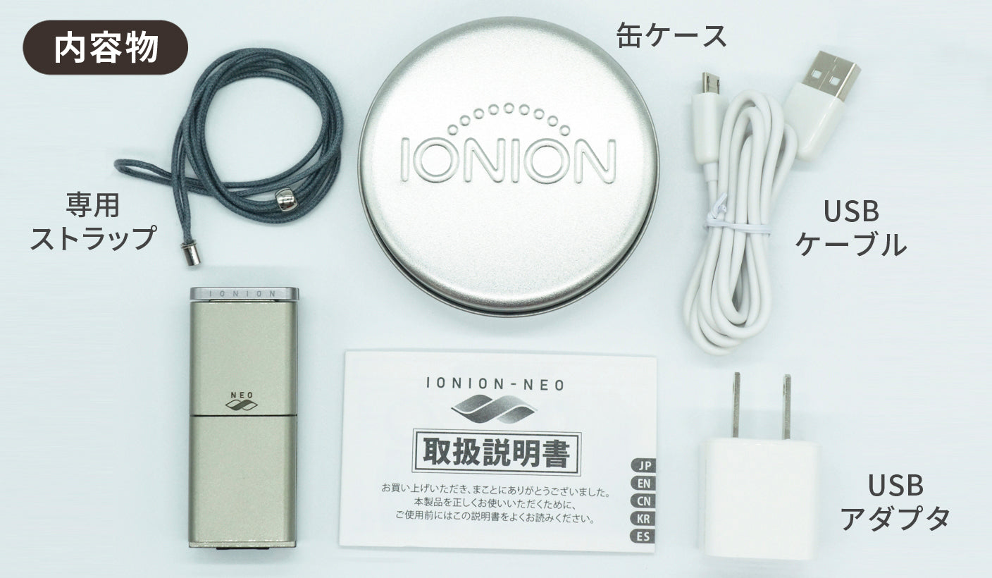IONION NEO