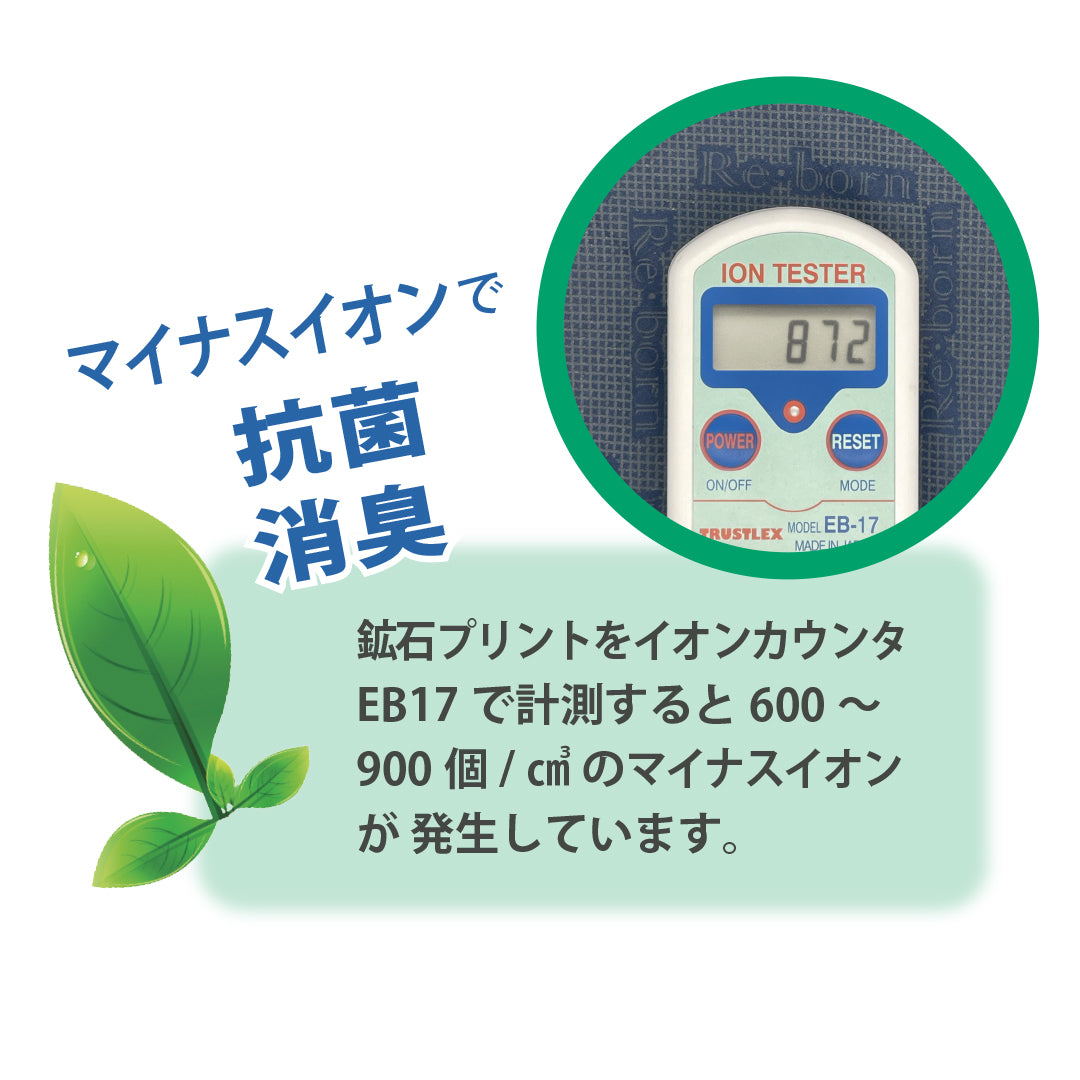 Re･born 10分丈スパッツ