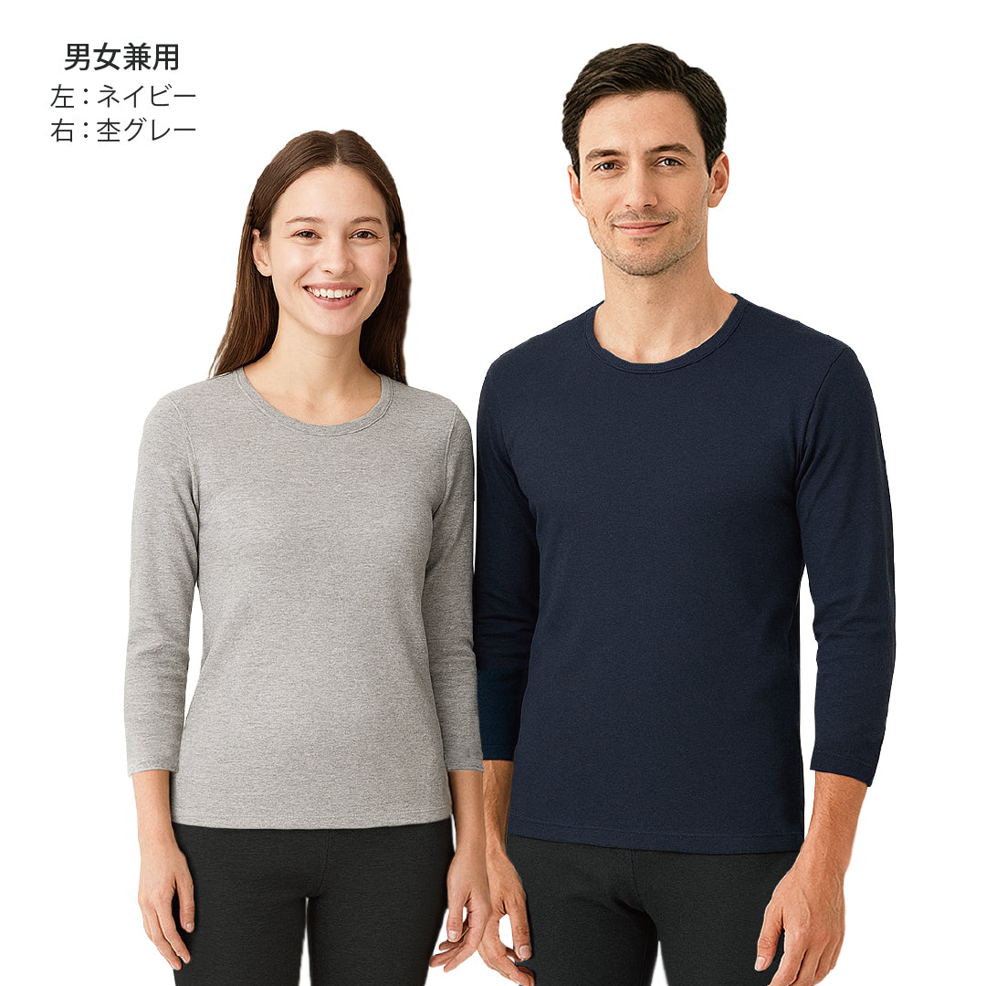 Re･born ８分袖インナー