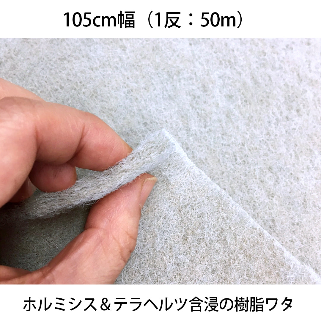 Terahertz & Hormesis (negative ion) polyester fiberfill