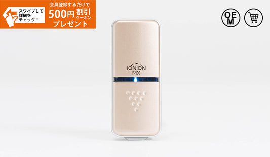 IONION MX / Champagne Gold